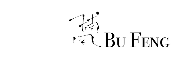 Bu Feng
